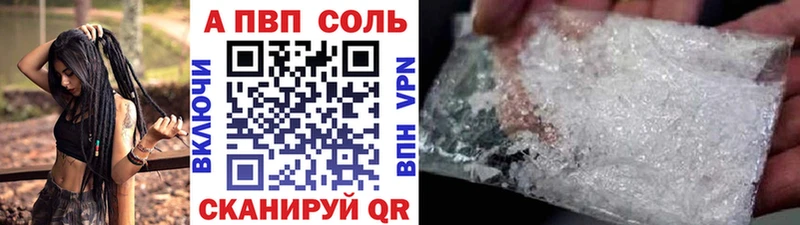 Купить Черемхово A-PVP VHQ