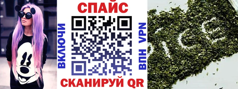 Бутират Butirat  Купить где  Черемхово 