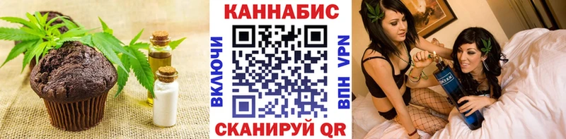 Еда ТГК марихуана  Купить  Черемхово 