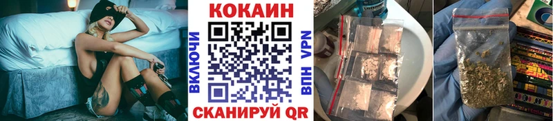 Купить где Черемхово COCAIN Боливия