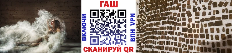 ГАШИШ хэш  Купить закладки  Черемхово 
