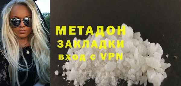 дмт Володарск