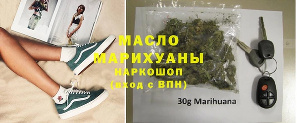 дмт Володарск