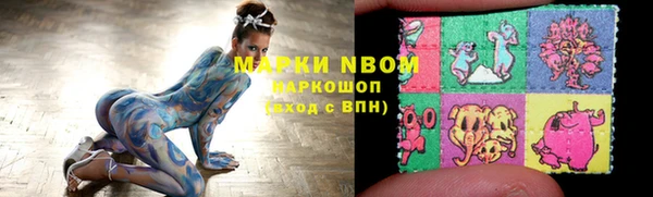 тгк Вязники