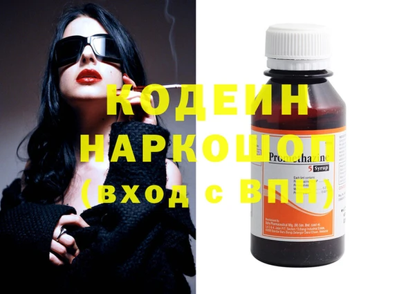 метадон Верхнеуральск