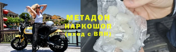 ГАЛЛЮЦИНОГЕННЫЕ ГРИБЫ Волоколамск