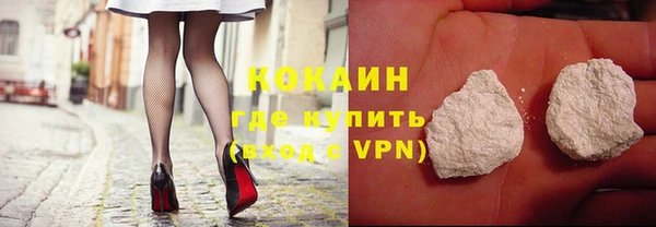 кокаин VHQ Верея