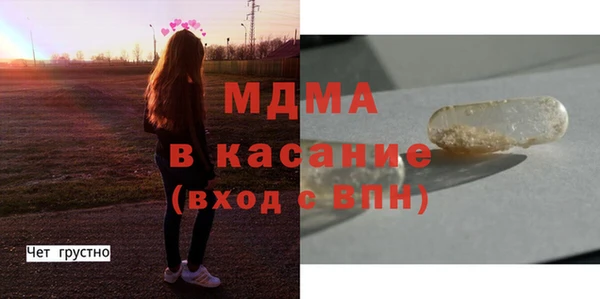 ГАЛЛЮЦИНОГЕННЫЕ ГРИБЫ Волоколамск