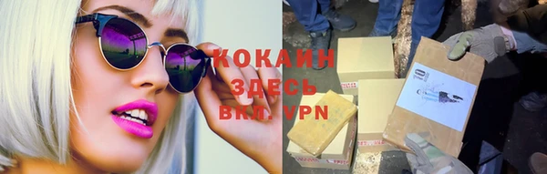 тгк Вязники