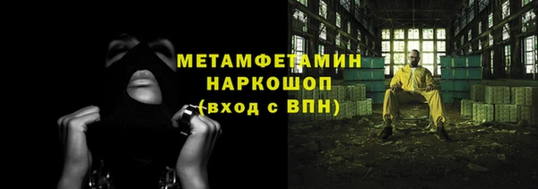 прущий лед Сатка