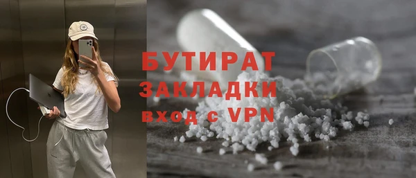 ГАЛЛЮЦИНОГЕННЫЕ ГРИБЫ Волоколамск