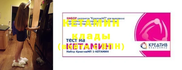 ГАЛЛЮЦИНОГЕННЫЕ ГРИБЫ Волоколамск
