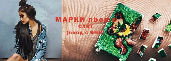 кокаин колумбия Волосово