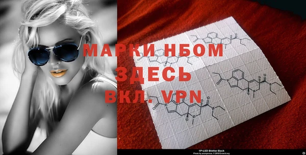 дмт Володарск