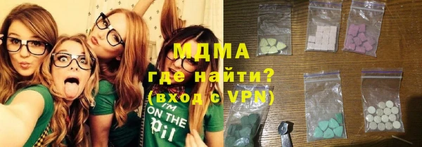 кокаин колумбия Волосово