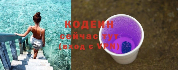 ГАЛЛЮЦИНОГЕННЫЕ ГРИБЫ Волоколамск