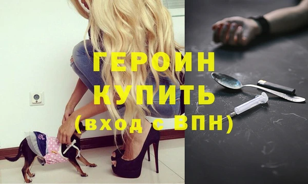ГАЛЛЮЦИНОГЕННЫЕ ГРИБЫ Волоколамск