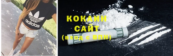 каннабис Вязьма