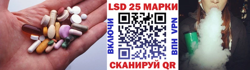 Купить закладки  Черемхово  ЛСД экстази ecstasy 