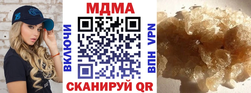 MDMA crystal  Купить закладки  Черемхово 