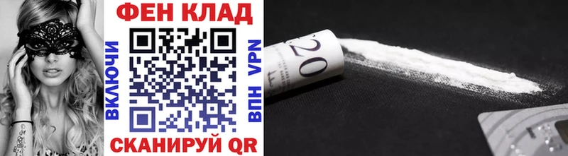 МЕТАМФЕТАМИН мет  Купить закладки  Черемхово 