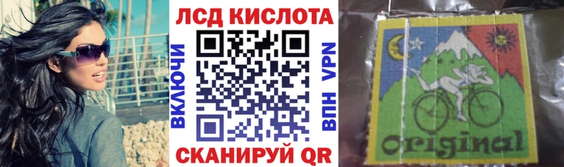 Марки 25I-NBOMe 1500мкг  Купить закладки  Черемхово 