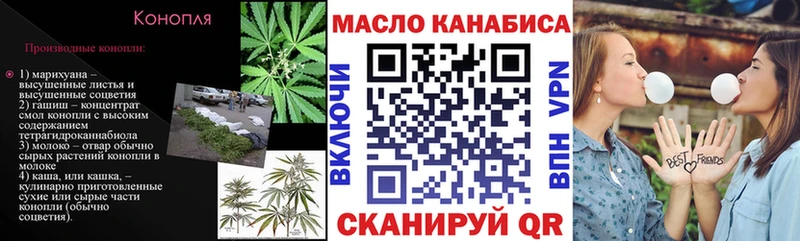Дистиллят ТГК вейп Купить Черемхово