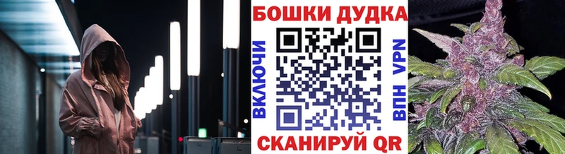Купить где  Черемхово  Каннабис Ganja 